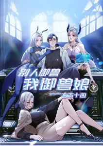好看的电影视频：第九号观测站 动漫海报